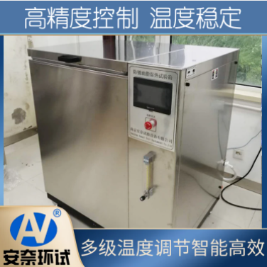 防銹油脂濕熱試驗(yàn)箱